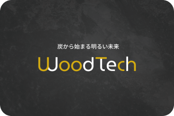 サイトオープンいたしました!