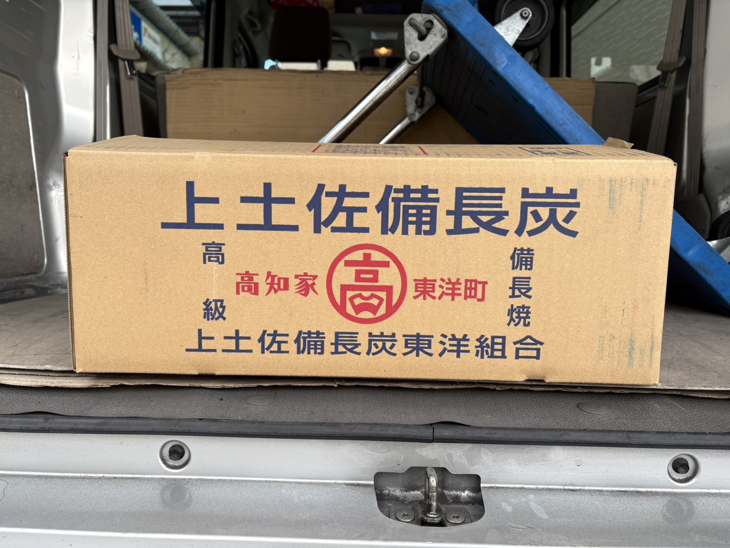 上土佐備長炭 馬目 徳小丸