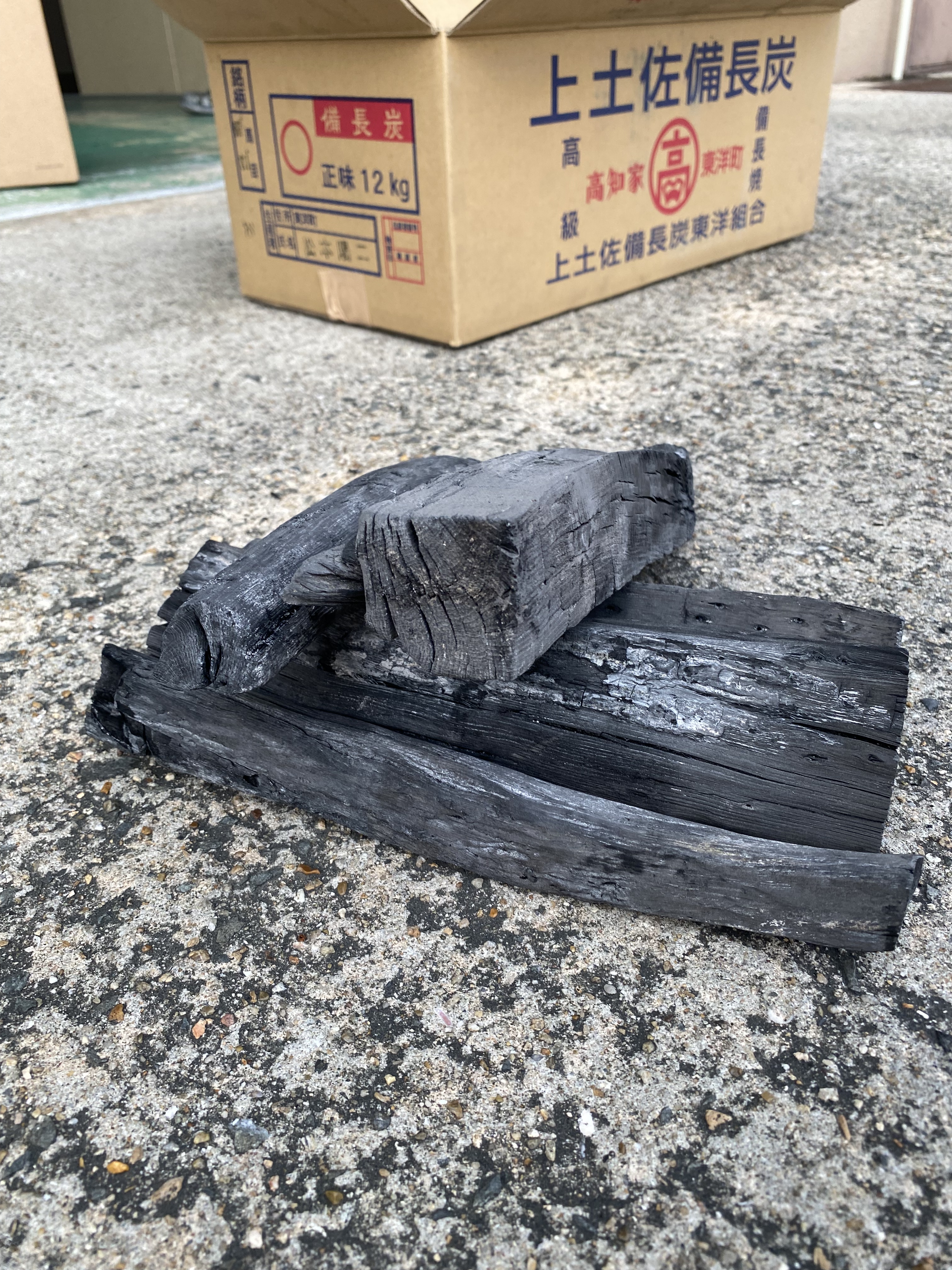 上土佐備長炭 馬目 割小