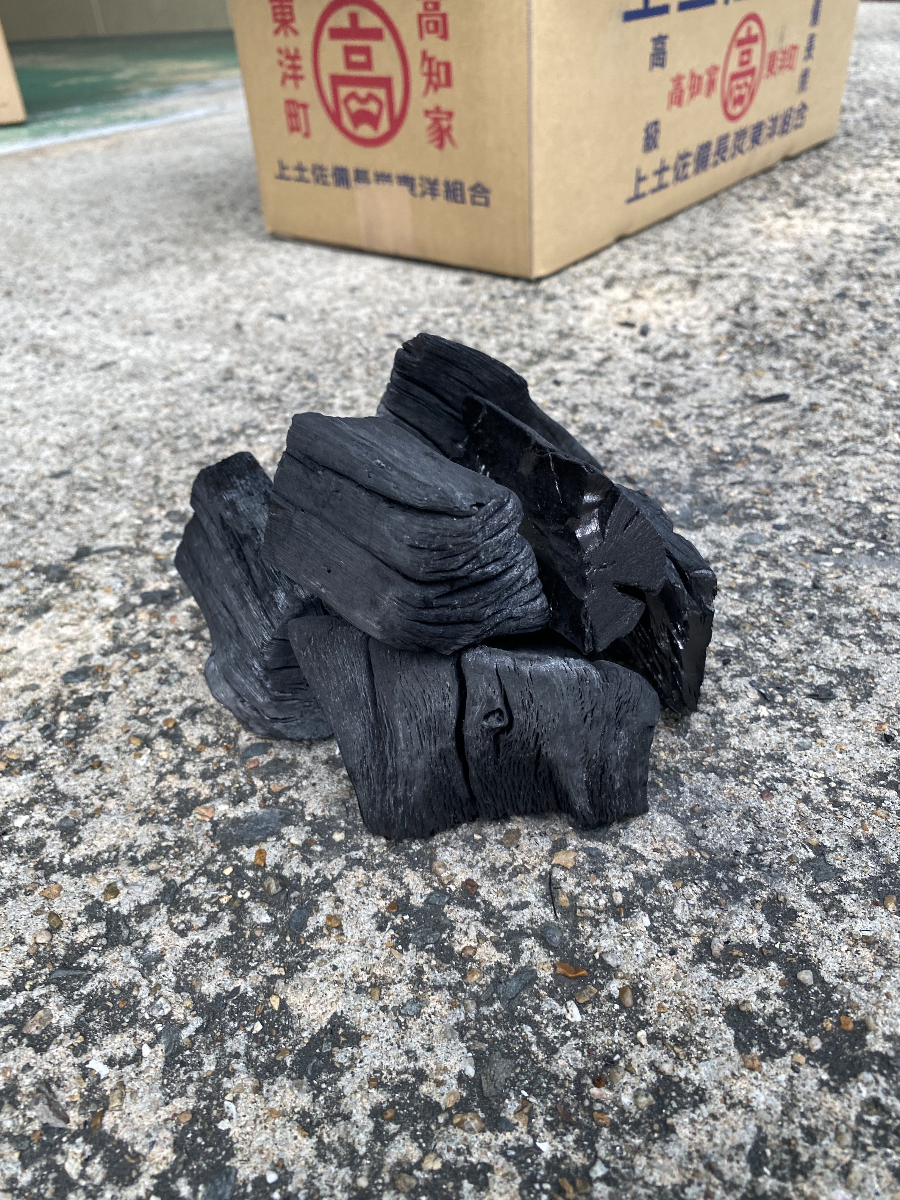 上土佐備長炭 馬目 徳