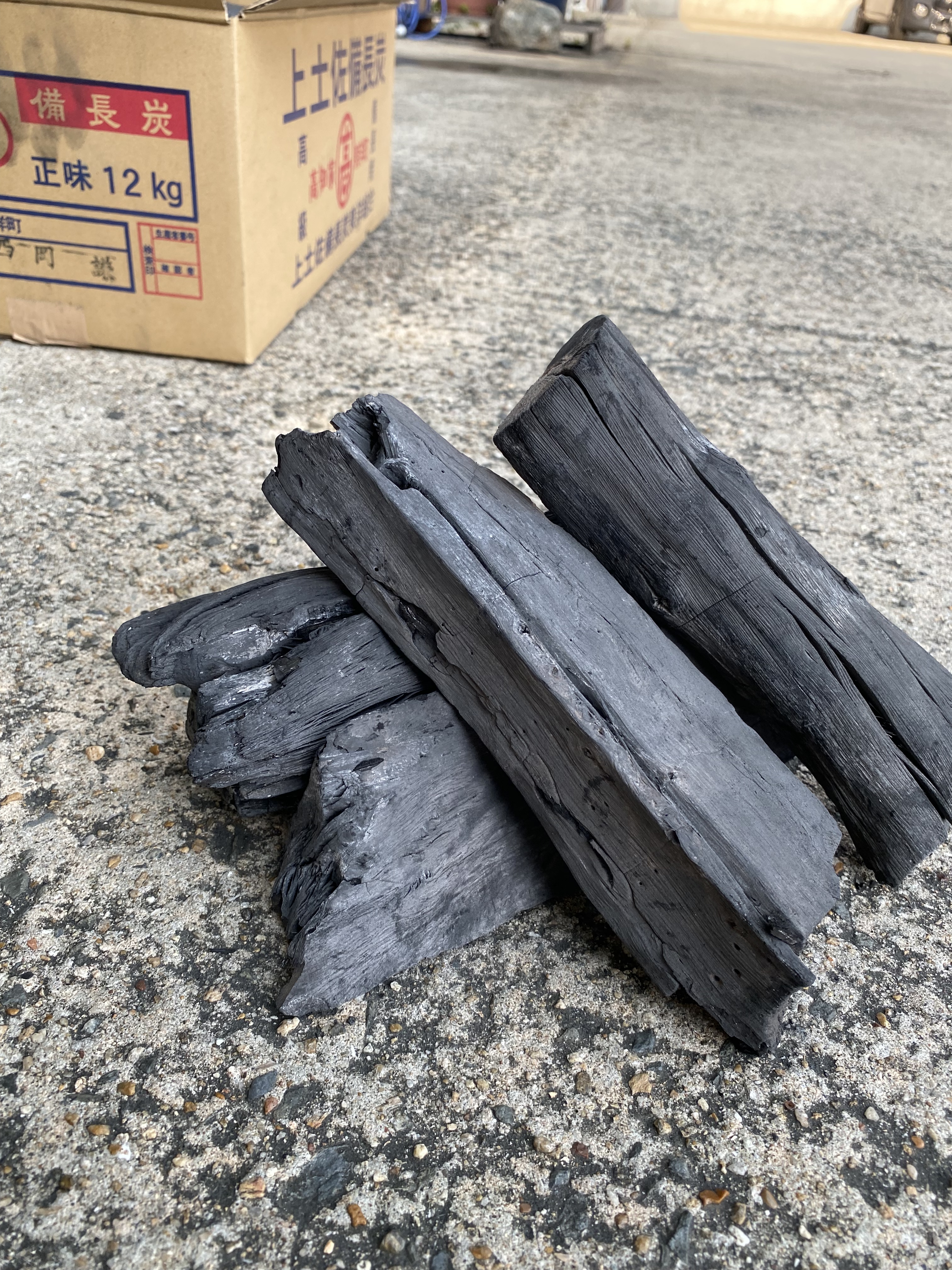 上土佐備長炭 馬目 徳割